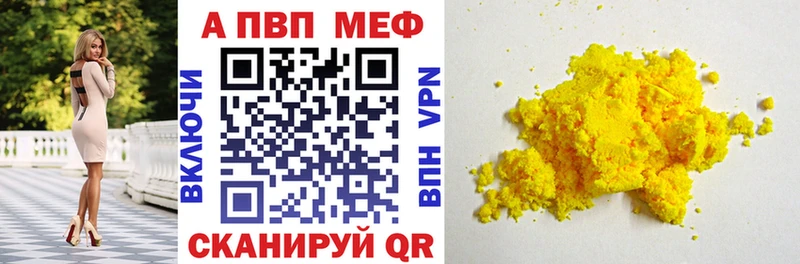 Купить ГАШ  БУТИРАТ  А ПВП  Меф мяу мяу  АМФЕТАМИН  COCAIN  МАРИХУАНА  Карпинск