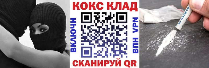 Купить закладки  Карпинск  Кокаин Columbia 