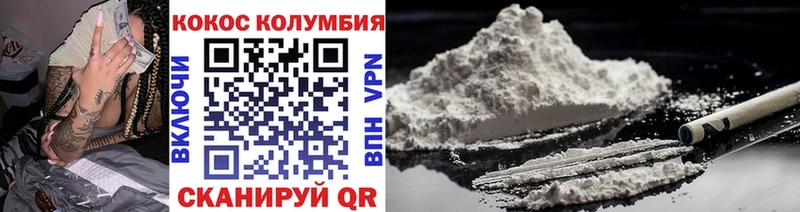 КОКАИН 97% Карпинск