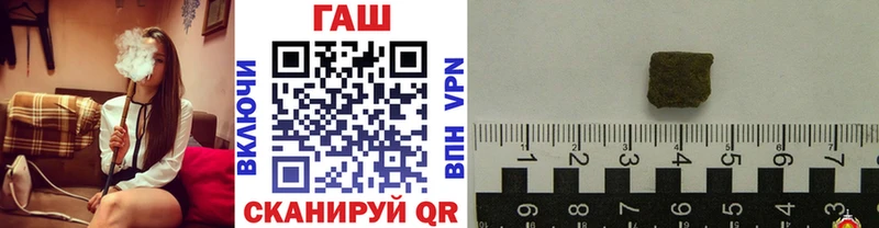 Купить где  Карпинск  Гашиш 40% ТГК 