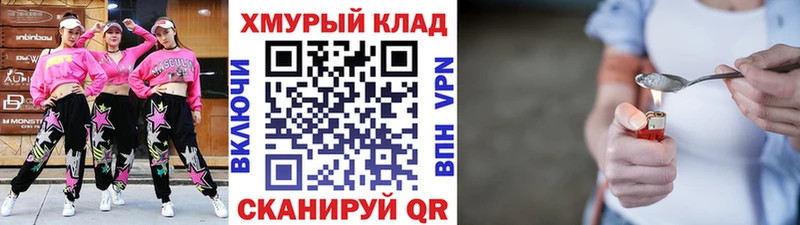 Купить где  Карпинск  ГЕРОИН Heroin 