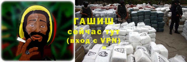 прущие крисы Дмитров