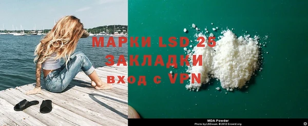 прущие крисы Дмитров