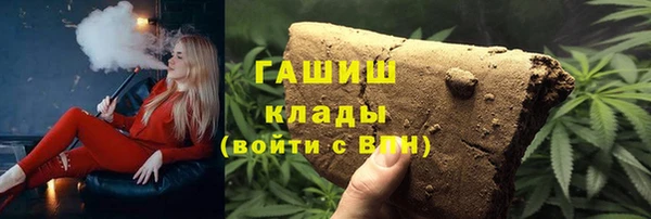 прущие крисы Дмитров