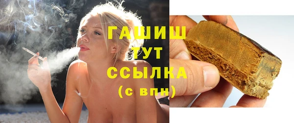 прущие крисы Дмитров
