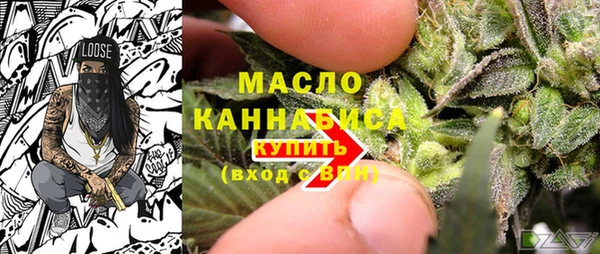 прущие крисы Дмитров