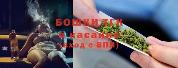 прущие крисы Дмитров