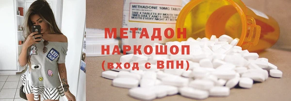 прущие крисы Дмитров
