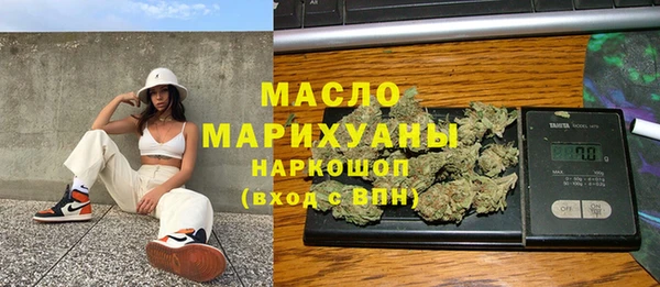прущие крисы Дмитров