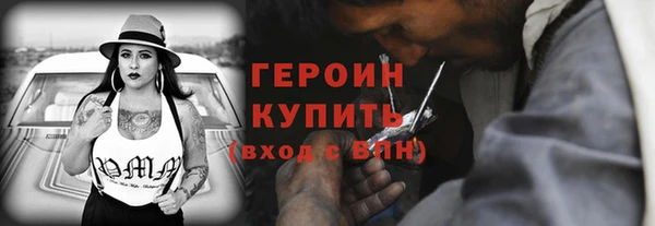 прущие крисы Дмитров