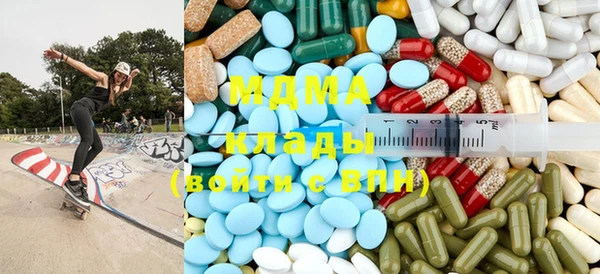 прущие крисы Дмитров