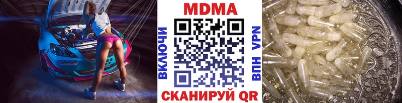 MDMA Molly  Купить  Карпинск 
