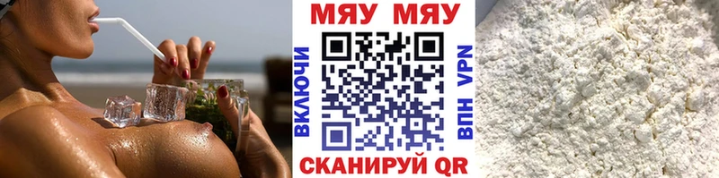 МЕФ 4 MMC  Карпинск 
