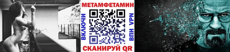 МЕТАМФЕТАМИН винт  Купить закладки  Карпинск 