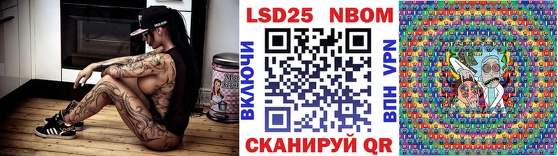 Купить где  Карпинск  Марки N-bome 1500мкг 