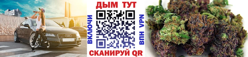 Каннабис семена Карпинск